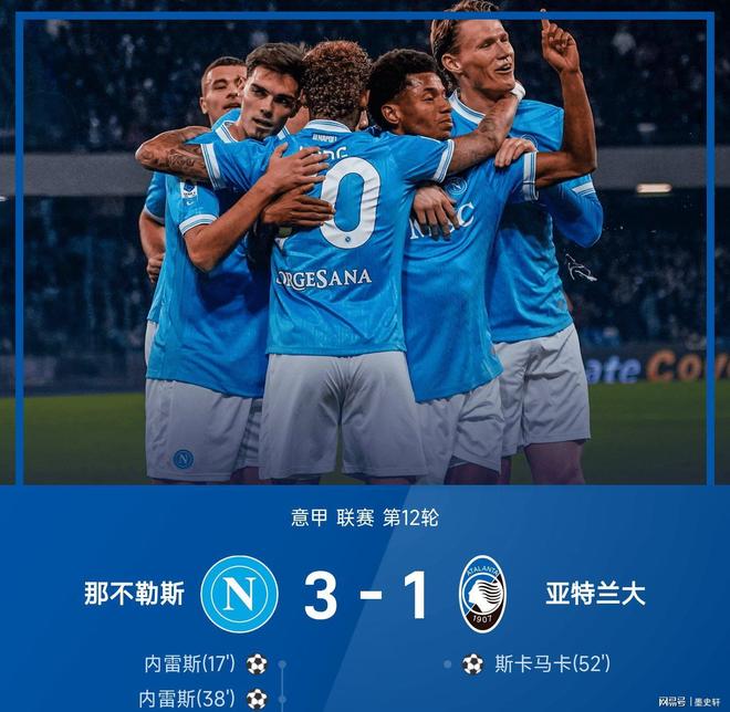 九游-那不勒斯中后卫库利巴利