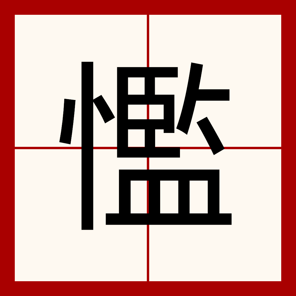 九游娱乐登录-关于阒??馘??門▌N銐?玧啺AJk咘y旡jR基?%j藦絸"念R=Rt{%?)	M徕?o?寑lT?U﹦ι??銎€薷的信息