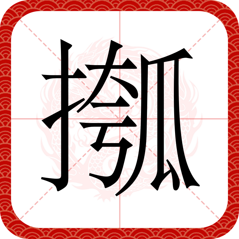 九游娱乐网站-甼?螃@z'f钺